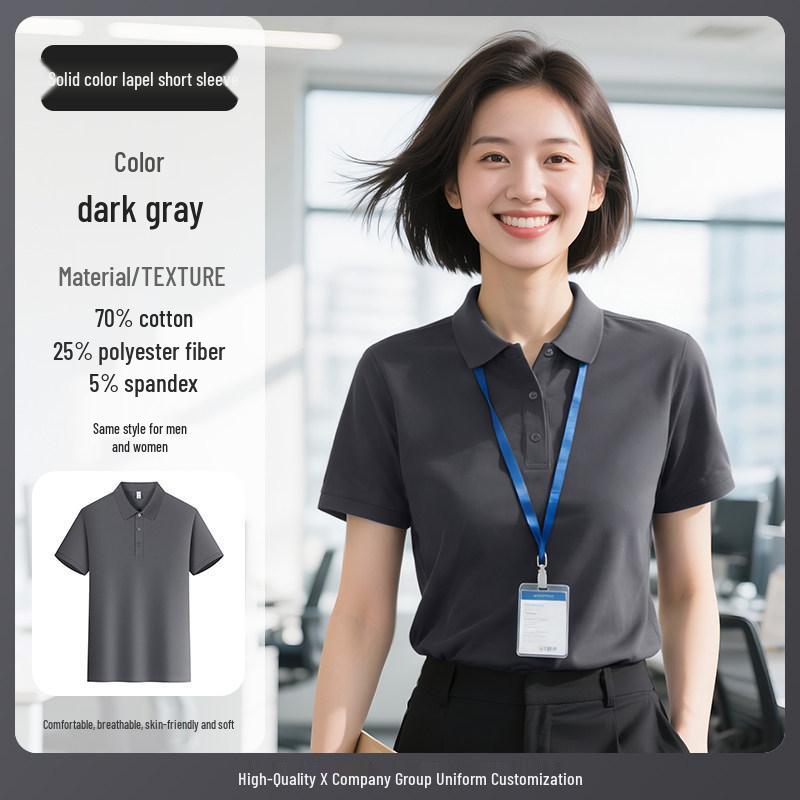 Suolunna Cool-Touch Short Sleeve Logo Lapel T-Shirt 4XL
Suolunna Cool-Touch Short Sleeve Logo Lapel T-Shirt 4XL