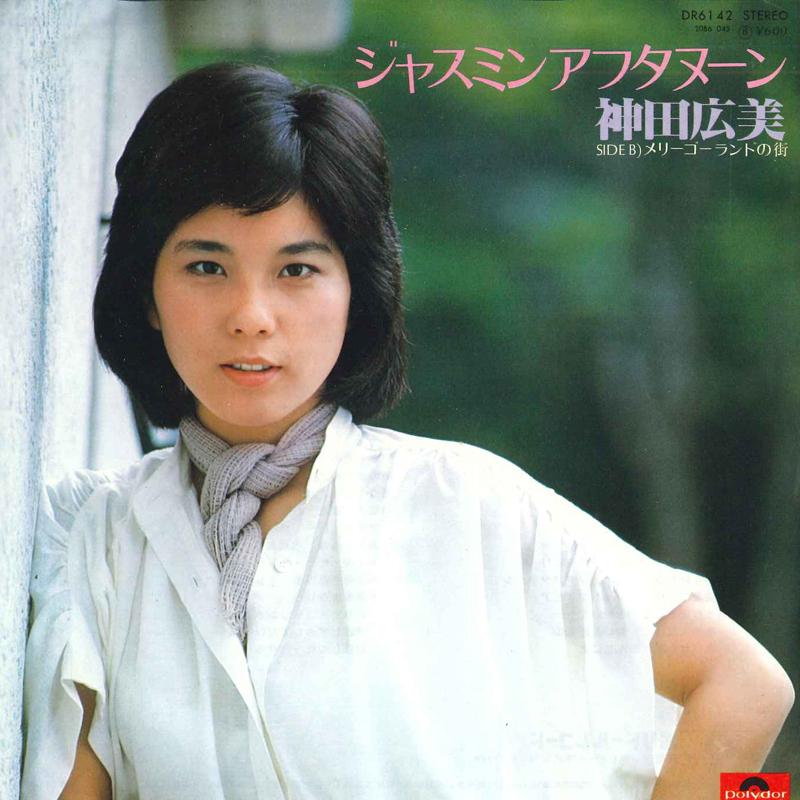 7-дюймовая пластинка HIROMI KANDA - Jasmine midnight / Merry-Go-Round DR6142 POLYDOR Япония Японская поп/рок б/у
7-дюймовая пластинка HIROMI KANDA - Jasmine midnight / Merry-Go-Round DR6142 POLYDOR Япония Японская поп/рок б/у