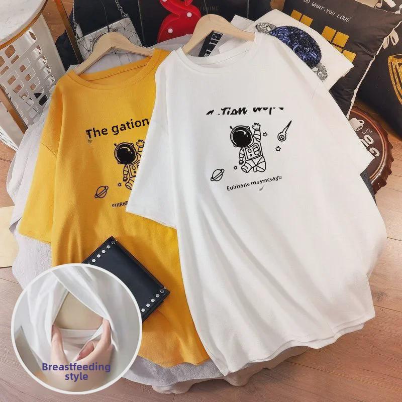Korean Style Plus Size Maternity Nursing T-Shirt – Loose Fit, Mid-Length Summer Top 2XL
Korean Style Plus Size Maternity Nursing T-Shirt – Loose Fit, Mid-Length Summer Top 2XL