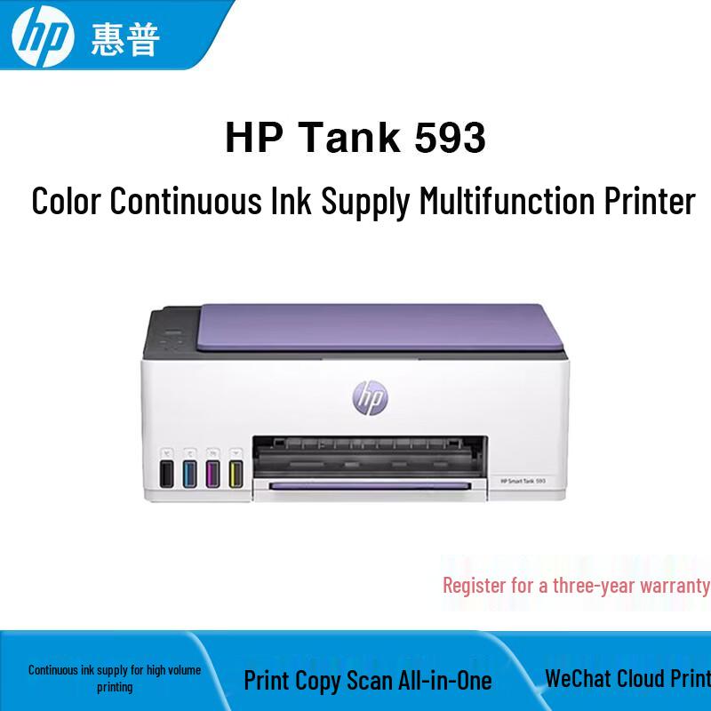 HP Tank 593 Color Wireless Multifunction Inkjet Printer CN plug (adapter included)
HP Tank 593 Color Wireless Multifunction Inkjet Printer CN plug (adapter included)
