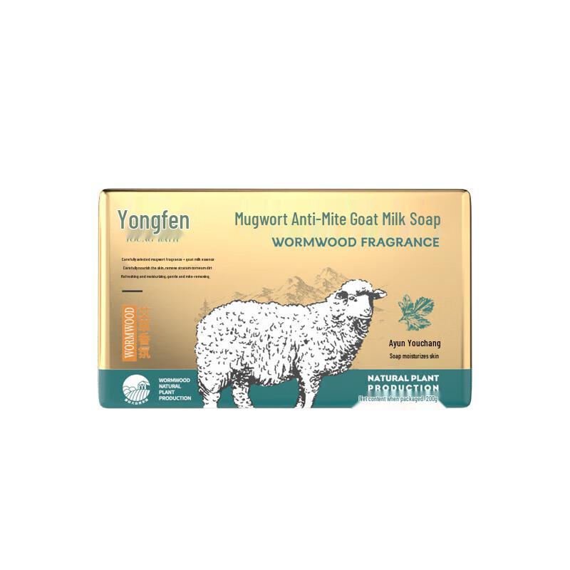 YOUNG Mugwort & Goat Milk Anti-Mite Soap
YOUNG Mugwort & Goat Milk Anti-Mite Soap