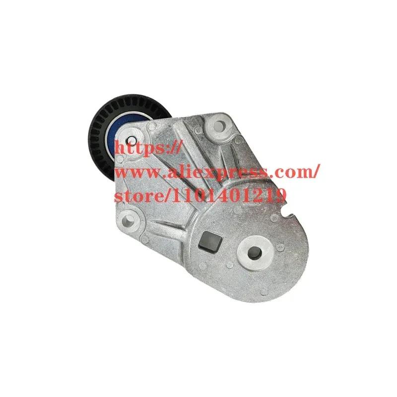 3pcs/set Timing Set for Geely MONJARO Timing Tensioner & Idler & Belt 2.0T 2.0T
3pcs/set Timing Set for Geely MONJARO Timing Tensioner & Idler & Belt 2.0T 2.0T