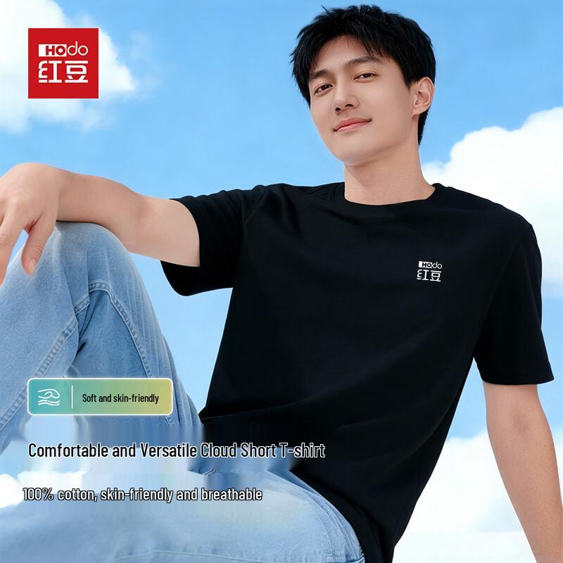 Hodo Men s Air-Feel Pure Cotton Short Sleeve T-Shirt XXL
Hodo Men s Air-Feel Pure Cotton Short Sleeve T-Shirt XXL