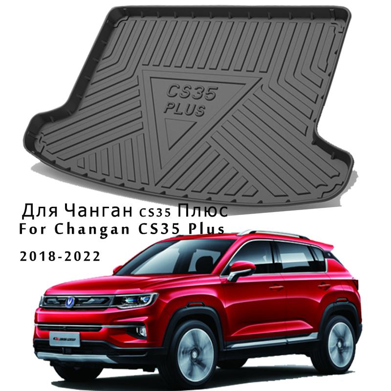 Специализированный автомобиль для Changan CS35 Plus 2022 TPO, багажник, багажник, напольный коврик-всепогодный защитный ковер
Специализированный автомобиль для Changan CS35 Plus 2022 TPO, багажник, багажник, напольный коврик-всепогодный защитный ковер