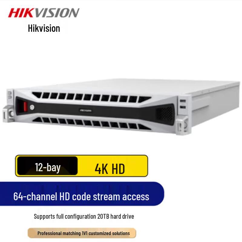 Hikvision DS-9664N-HM12R Network Video Recorder CN plug (adapter included)
Hikvision DS-9664N-HM12R Network Video Recorder CN plug (adapter included)