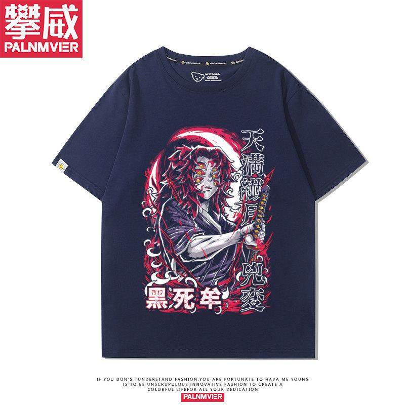 One of The Top Strings of The Demon Slayer Blade Is A Japanese Pure Cotton Cartoon Printed New Unisexs and Womens Tshirt S
One of The Top Strings of The Demon Slayer Blade Is A Japanese Pure Cotton Cartoon Printed New Unisexs and Womens Tshirt S