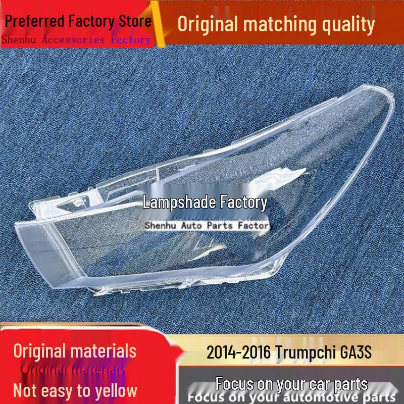 GA3S Headlight Cover for 2014-2016 Trumpchi GA3S Models - Front Headlight Shell and Mask. Driver side, standard, without seal
GA3S Headlight Cover for 2014-2016 Trumpchi GA3S Models - Front Headlight Shell and Mask. Driver side, standard, without seal