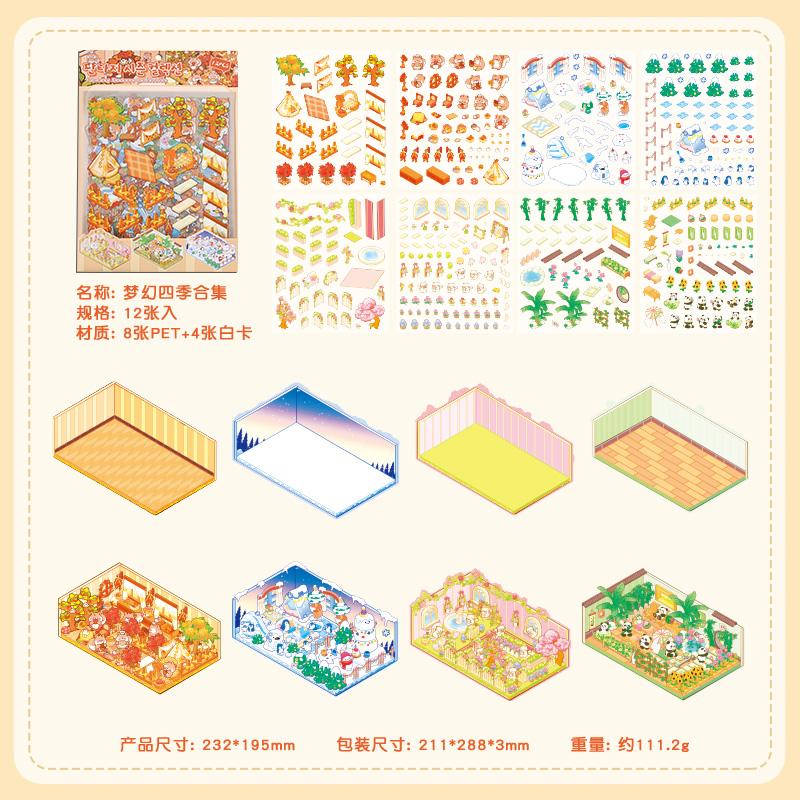 12pcs/pack Plus Size Cartoon Landscape Kawaii Miniature Scene Sticker DIY 3D Pocket Cabin Scene Stickers Gift for Kid Child
12pcs/pack Plus Size Cartoon Landscape Kawaii Miniature Scene Sticker DIY 3D Pocket Cabin Scene Stickers Gift for Kid Child