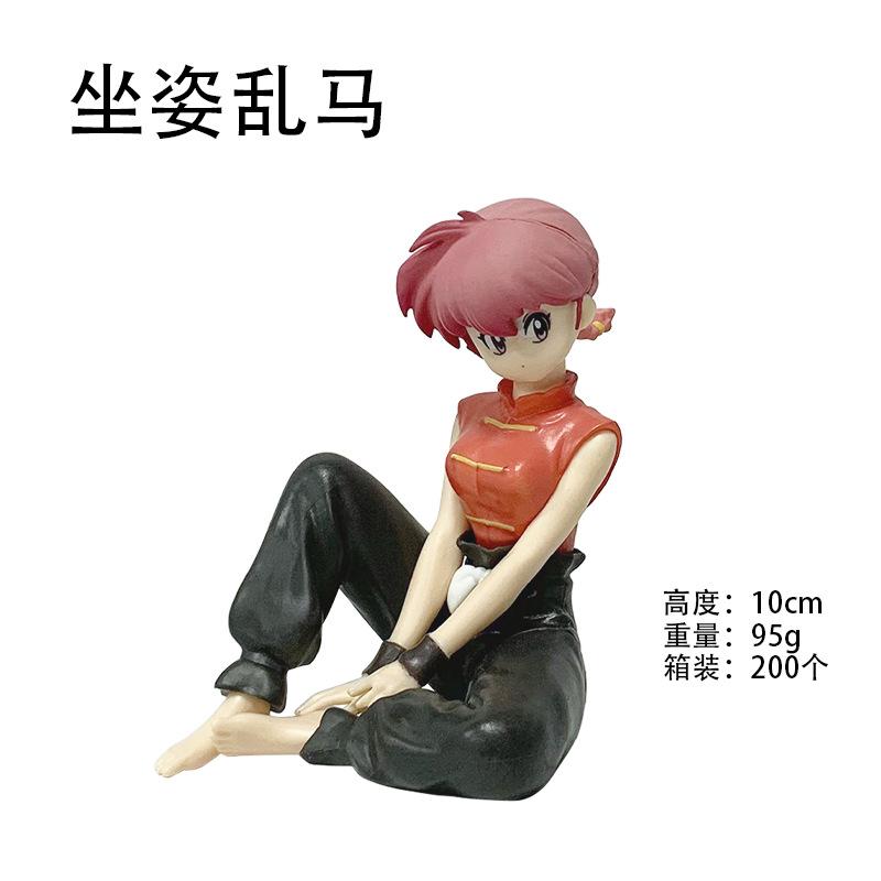 Ranma 1/2 Saotome Ranma Tendou Akane Sitting Pose Akane Figurine Model Doll Car Desktop Anime Peripheral Decoration Present For Fans
Ranma 1/2 Saotome Ranma Tendou Akane Sitting Pose Akane Figurine Model Doll Car Desktop Anime Peripheral Decoration Present For Fans