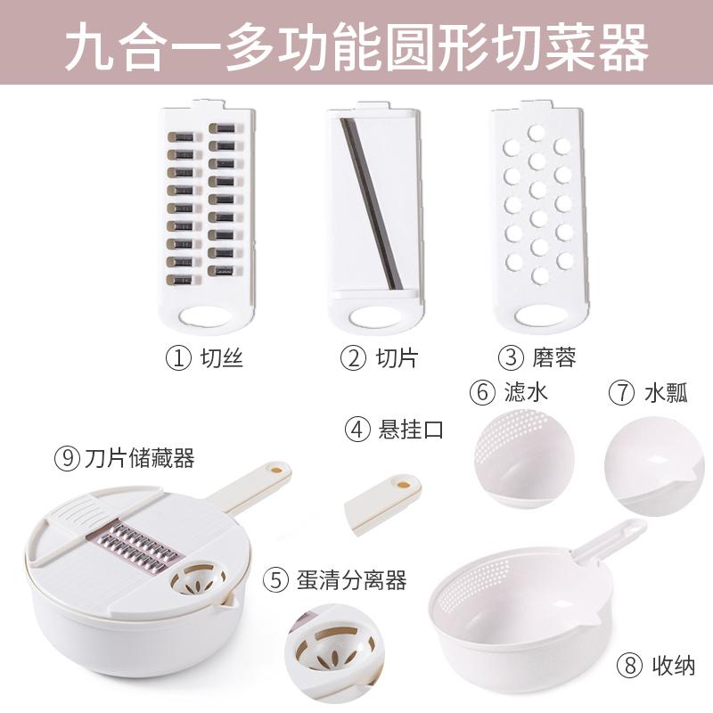 Кухонна багатофункціональна овочерізка кошик овочерізка побутова повний набір для зберігання кухонного посуду CHINA
Кухонна багатофункціональна овочерізка кошик овочерізка побутова повний набір для зберігання кухонного посуду CHINA