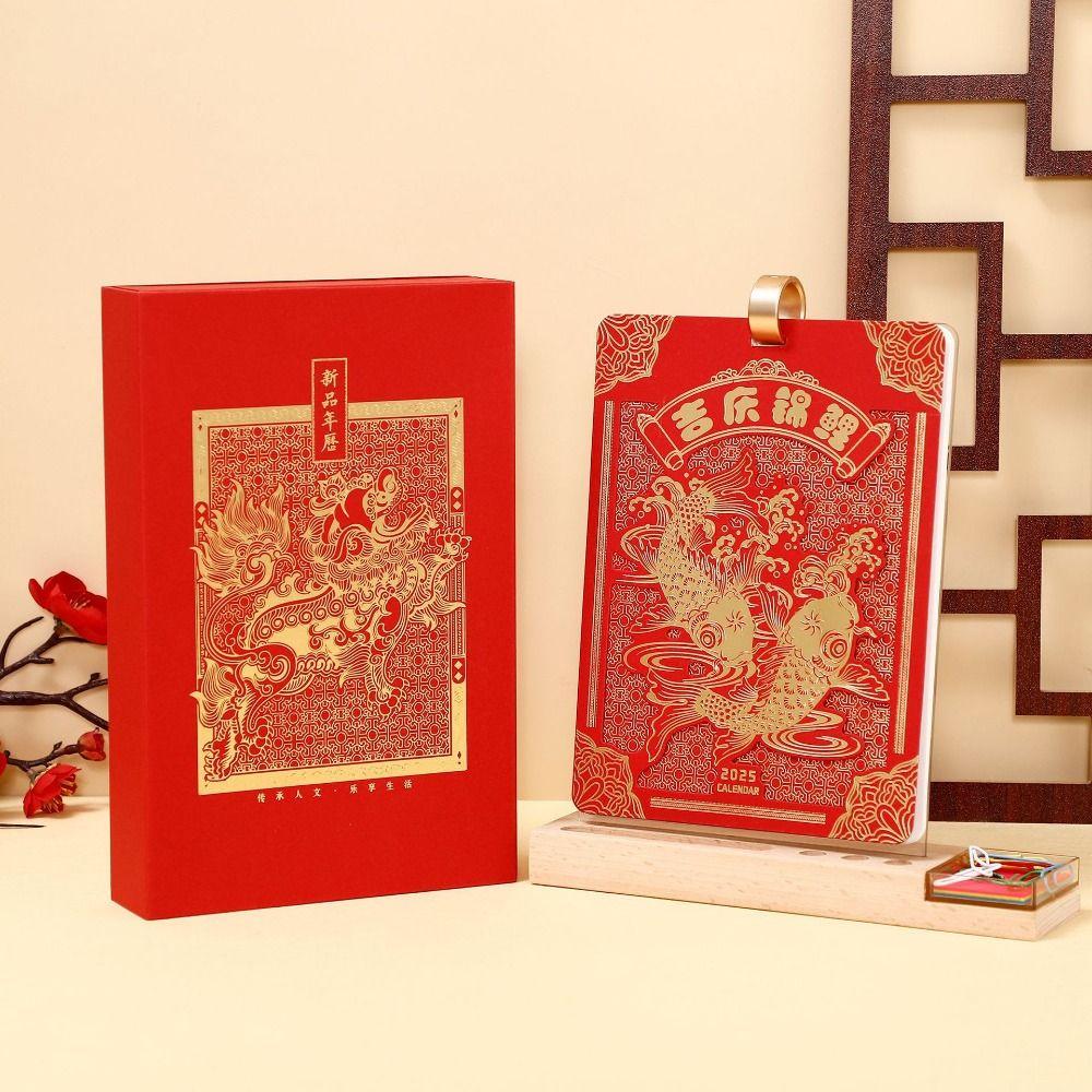 Ancient Snake Year Calendar Special-shaped Wooden Calendar Fashion 2025 Desk Calendar Home Style 1
Ancient Snake Year Calendar Special-shaped Wooden Calendar Fashion 2025 Desk Calendar Home Style 1