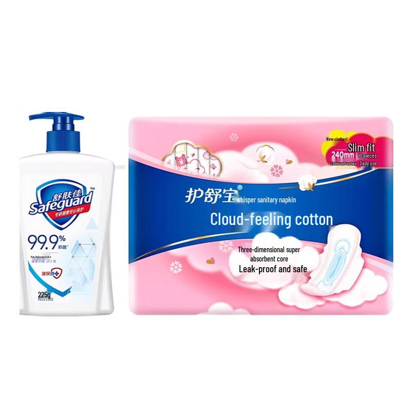 Safeguard Antibacterial Hand Wash & Sanitary Napkin Set
Safeguard Antibacterial Hand Wash & Sanitary Napkin Set