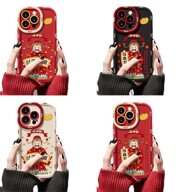 Apple 16promax Phone Case 2025 New Year Model 14 Chinese Red 16pro Abundant Wealth 13 God of Wealth 15p iPhone X
Apple 16promax Phone Case 2025 New Year Model 14 Chinese Red 16pro Abundant Wealth 13 God of Wealth 15p iPhone X