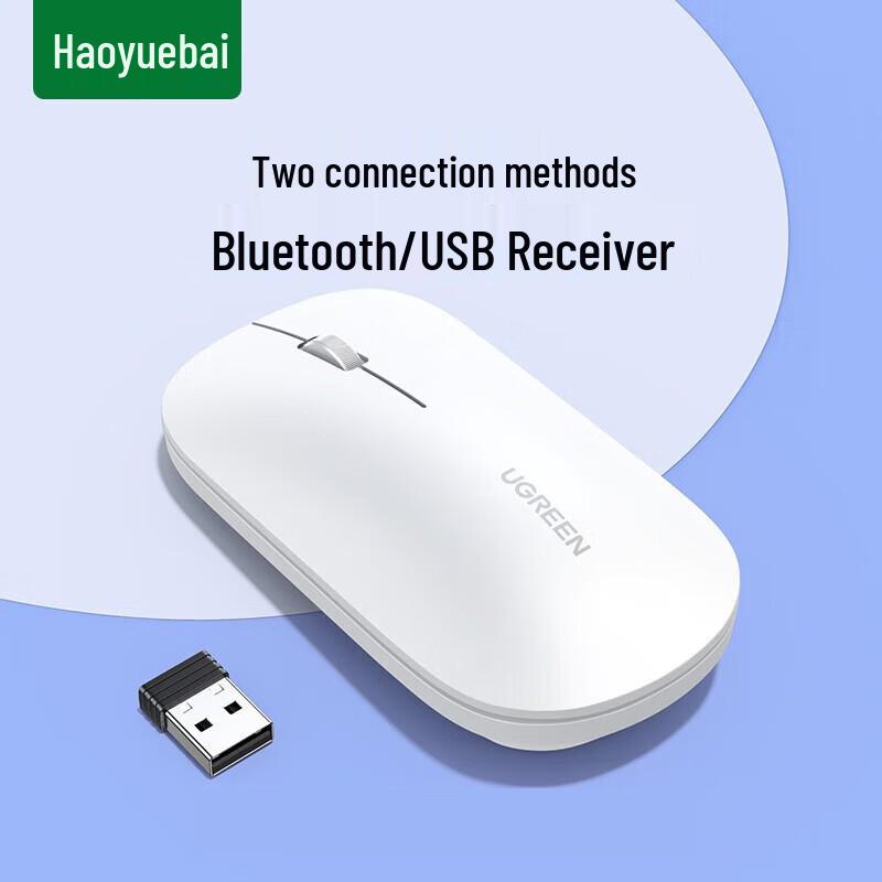 UGREEN MU001 Dual-Mode Silent Wireless Mouse
UGREEN MU001 Dual-Mode Silent Wireless Mouse