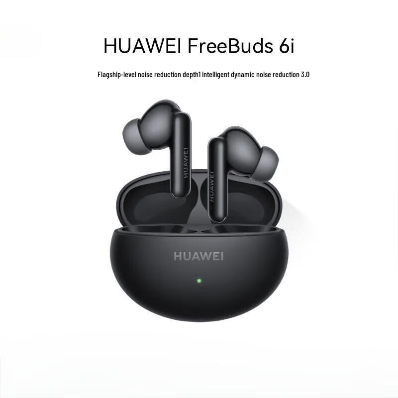 Huawei FreeBuds 6i True Wireless Noise Cancelling Earbuds
Huawei FreeBuds 6i True Wireless Noise Cancelling Earbuds