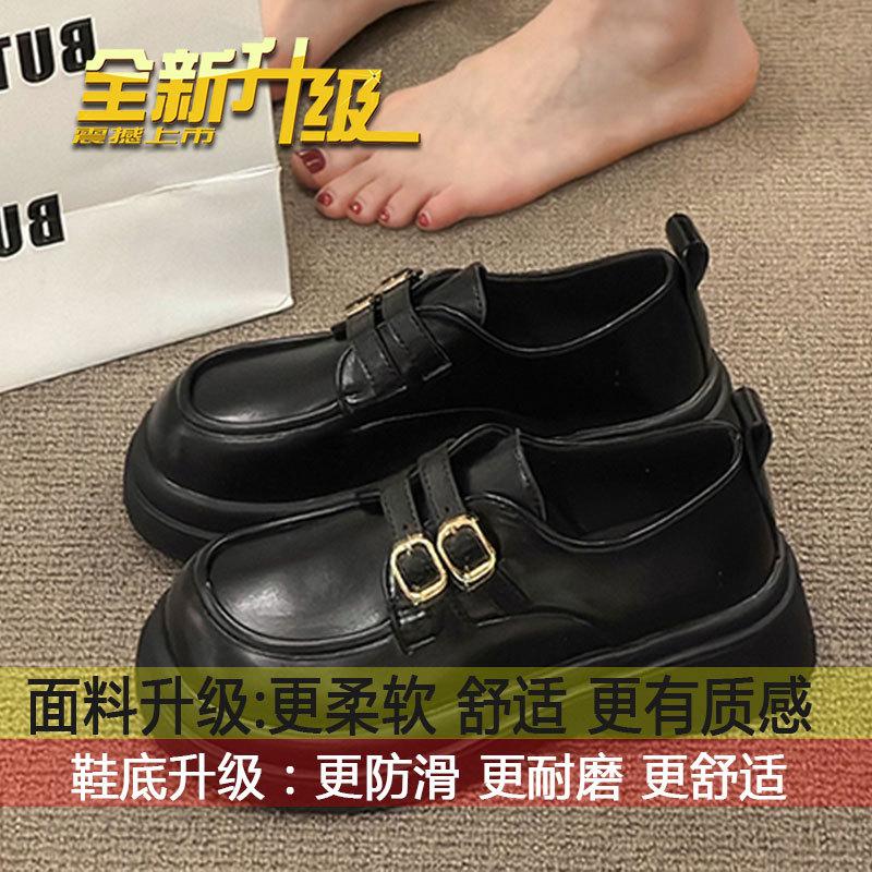 British loafers women s new French JK with skirts, small leather shoes, thick-soled patent leather shoes 40
British loafers women s new French JK with skirts, small leather shoes, thick-soled patent leather shoes 40