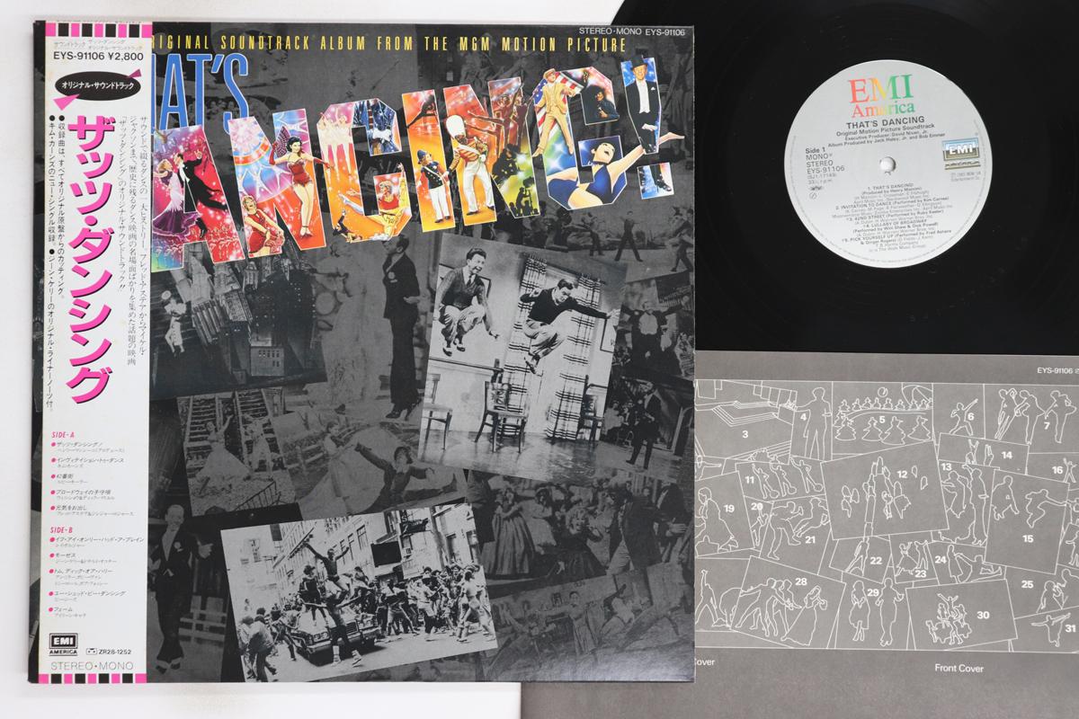 Виниловая пластинка OST Thats Dancing EYS91106 EMI AMERICA 1985 Япония Obi Саундтреки Мюзиклы Б/у
Виниловая пластинка OST Thats Dancing EYS91106 EMI AMERICA 1985 Япония Obi Саундтреки Мюзиклы Б/у