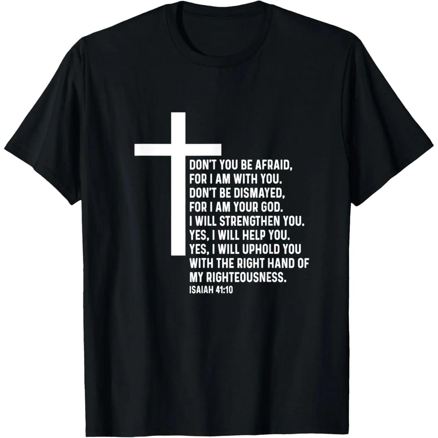 Isaiah 41 10 41 10 God Jesus Religious Quote Christian Cross T-Shirt S чёрный
Isaiah 41 10 41 10 God Jesus Religious Quote Christian Cross T-Shirt S чёрный
