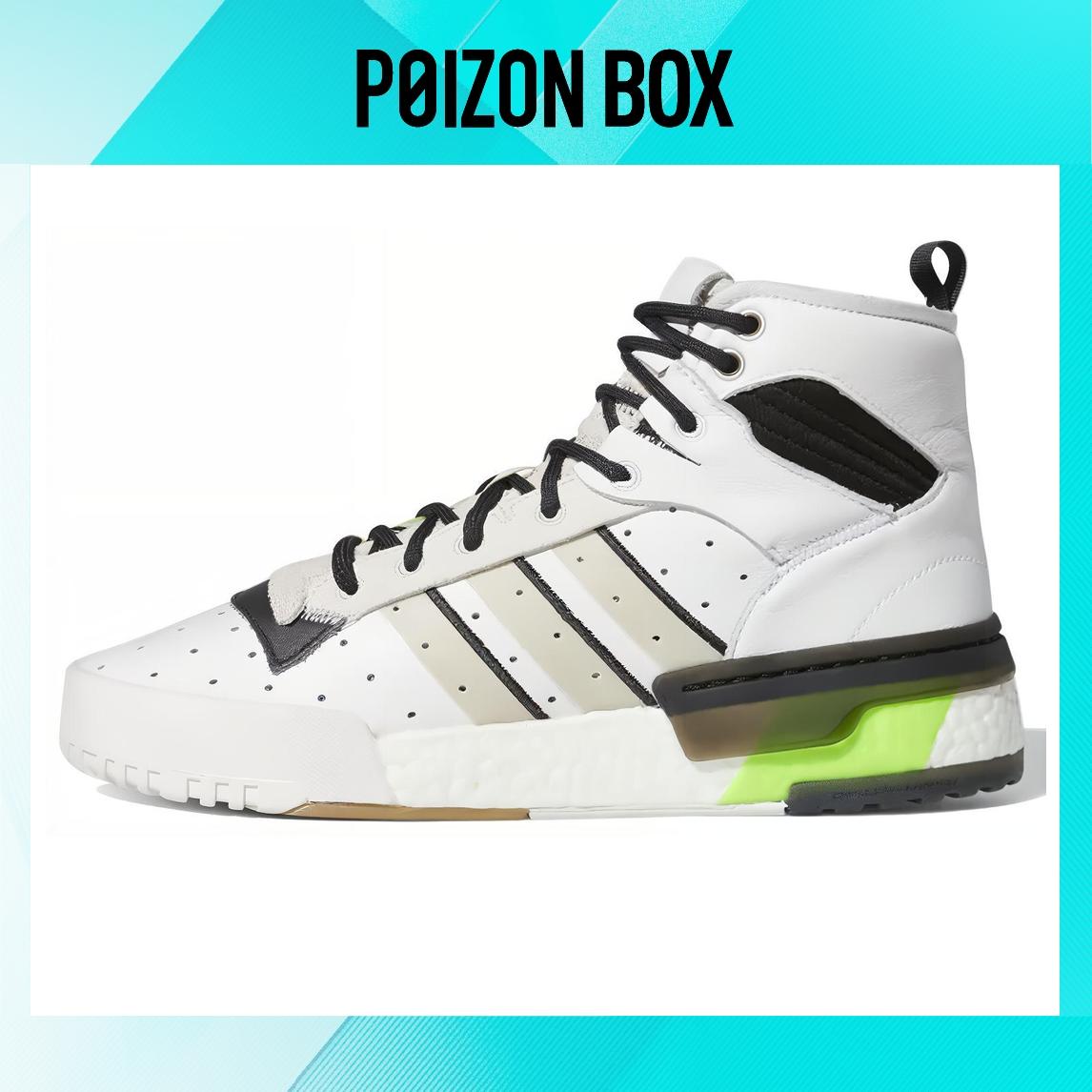 кроссовки adidas originals Rivalry Skateboarding Shoes Unisex EE4985 
кроссовки adidas originals Rivalry Skateboarding Shoes Unisex EE4985