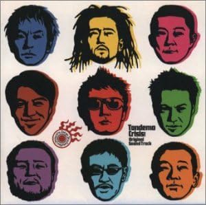 CD GAME MUSIC TOKYO SKA PARADISE ORCH Umbelievable Crisis OriginalSou AVCD11730PROMO Japan ObiAnimeGame Used
CD GAME MUSIC TOKYO SKA PARADISE ORCH Umbelievable Crisis OriginalSou AVCD11730PROMO Japan ObiAnimeGame Used