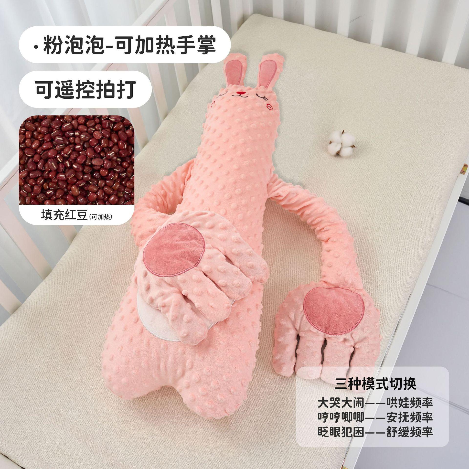 Baby soothing hand toy to comfort and pat the baby, self-reliance sleeping pillow, anti-startle sleeping aid 68*25*10cm
Baby soothing hand toy to comfort and pat the baby, self-reliance sleeping pillow, anti-startle sleeping aid 68*25*10cm