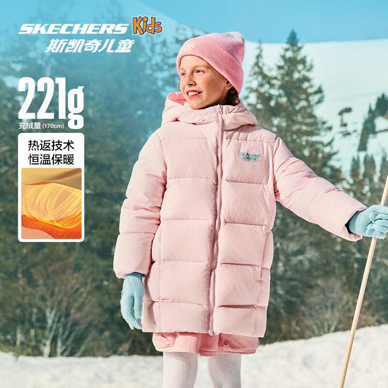 Skechers Girls Hooded Mid-length Down Jacket XXL
Skechers Girls Hooded Mid-length Down Jacket XXL