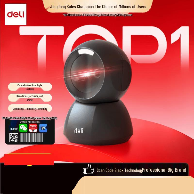 Deli AA501 Wired 1D/2D Barcode Scanner
Deli AA501 Wired 1D/2D Barcode Scanner