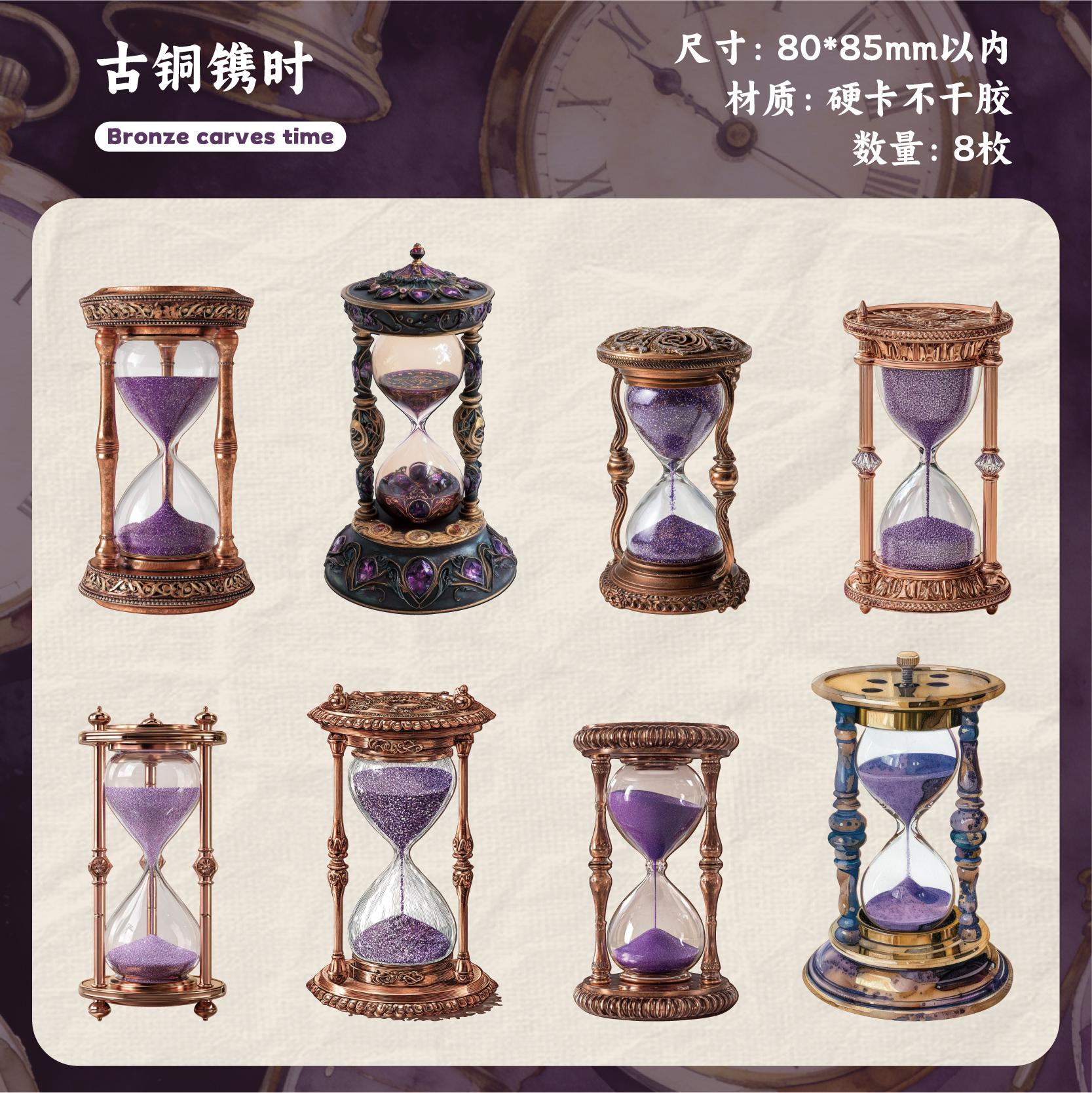 8pcs/pack Passing Time Series Retro Ins Magic Hourglass Adhesive Decorative Stickers DIY Handmade Scrapbook Aesthetic Supplies
8pcs/pack Passing Time Series Retro Ins Magic Hourglass Adhesive Decorative Stickers DIY Handmade Scrapbook Aesthetic Supplies