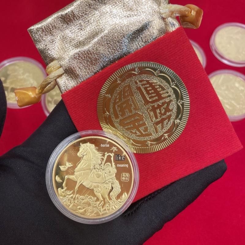 2026 Year of the Horse Zodiac Gold Coin: Gold Foil Lucky Coin in Red Envelope with Red Cloth Bag - New Year Gift.
2026 Year of the Horse Zodiac Gold Coin: Gold Foil Lucky Coin in Red Envelope with Red Cloth Bag - New Year Gift.