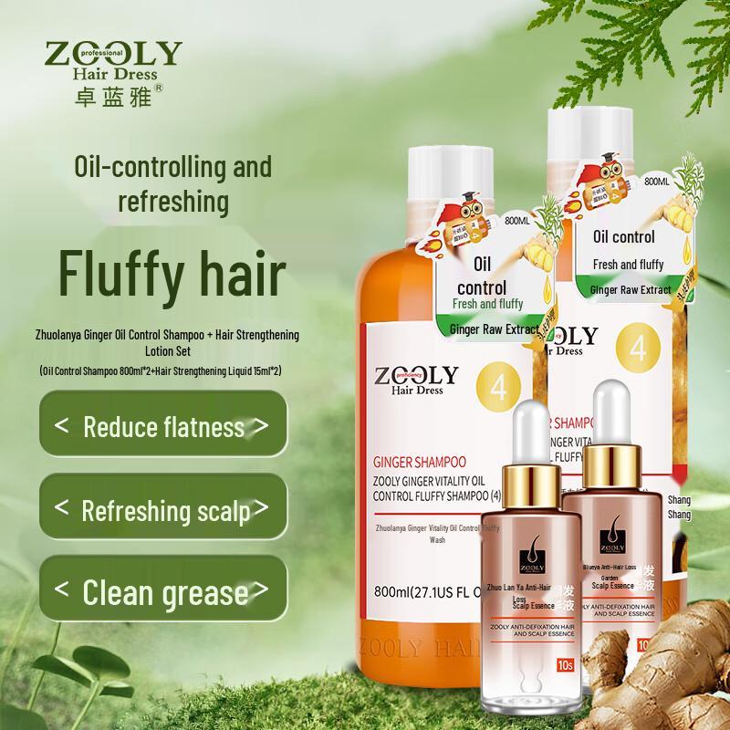 Zhuolanya Ginger Oil Control Shampoo & Hair Serum Set
Zhuolanya Ginger Oil Control Shampoo & Hair Serum Set