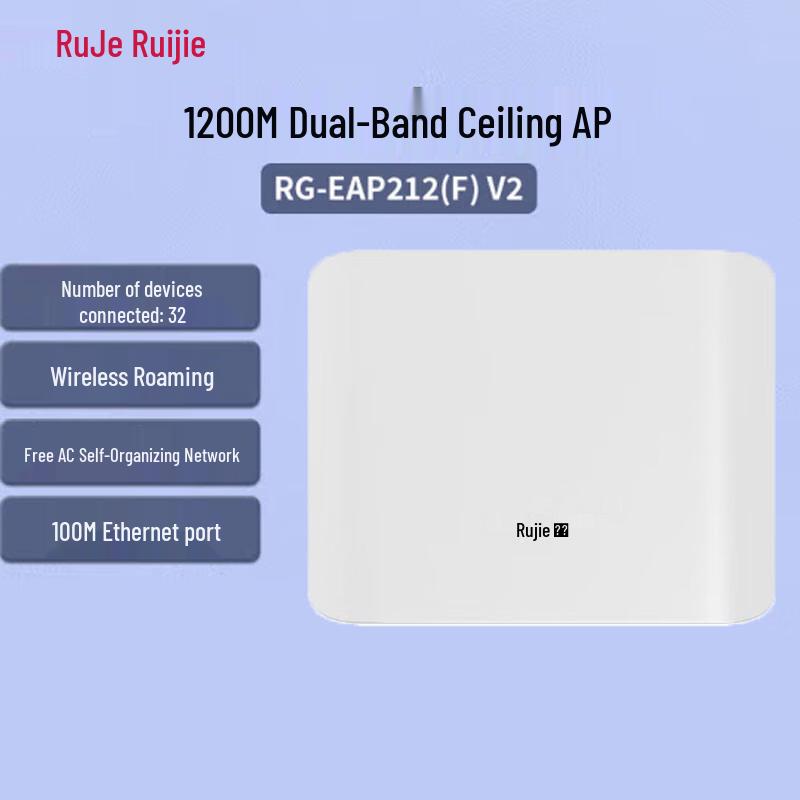 Ruijie RG-EAP212(F)V2 Dual-Band Wireless Ceiling AP
Ruijie RG-EAP212(F)V2 Dual-Band Wireless Ceiling AP