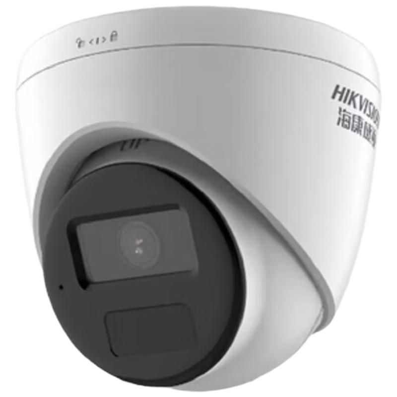 Hikvision 2MP PoE Infrared Network Camera
Hikvision 2MP PoE Infrared Network Camera