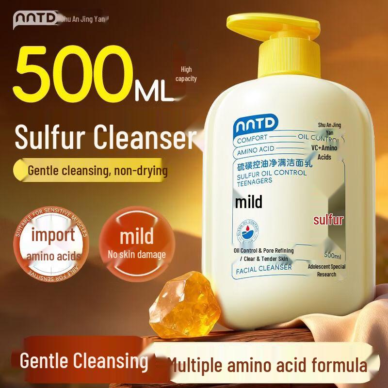 NNTD Sulfur Oil Control Acne Cleanser
NNTD Sulfur Oil Control Acne Cleanser