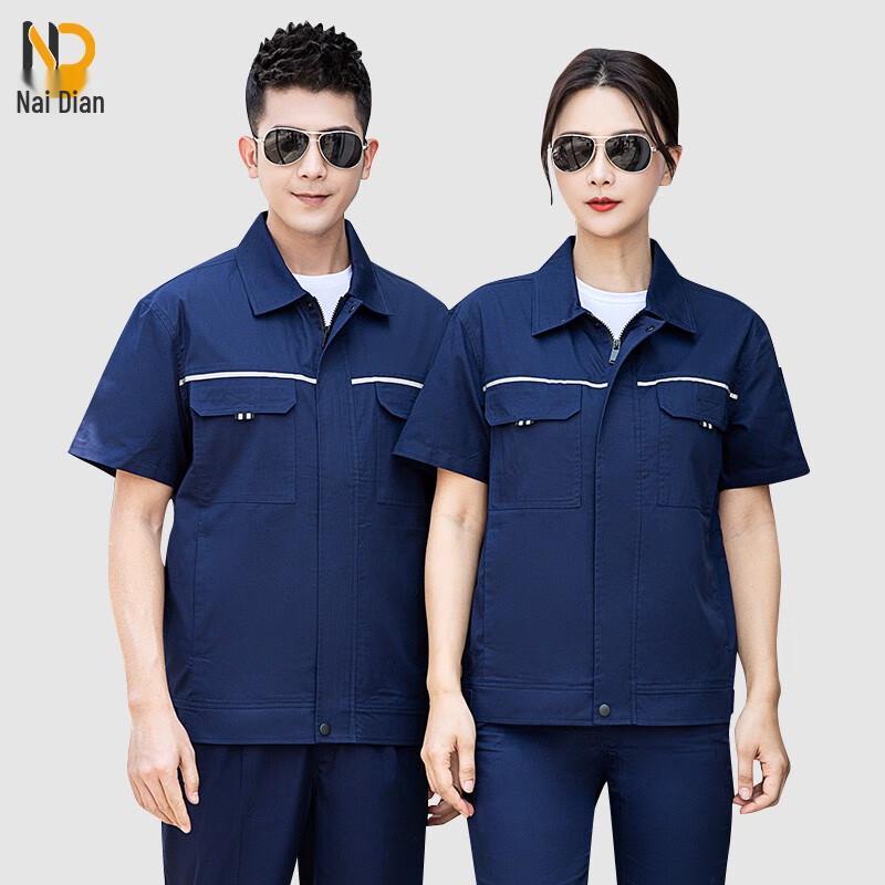 Nai Dian Men s Short Sleeve Reflective Work Uniform Set GYJ-901 175
Nai Dian Men s Short Sleeve Reflective Work Uniform Set GYJ-901 175