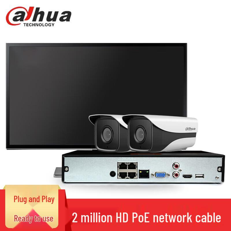 Dahua 2MP HD POE Network Surveillance Camera System
Dahua 2MP HD POE Network Surveillance Camera System