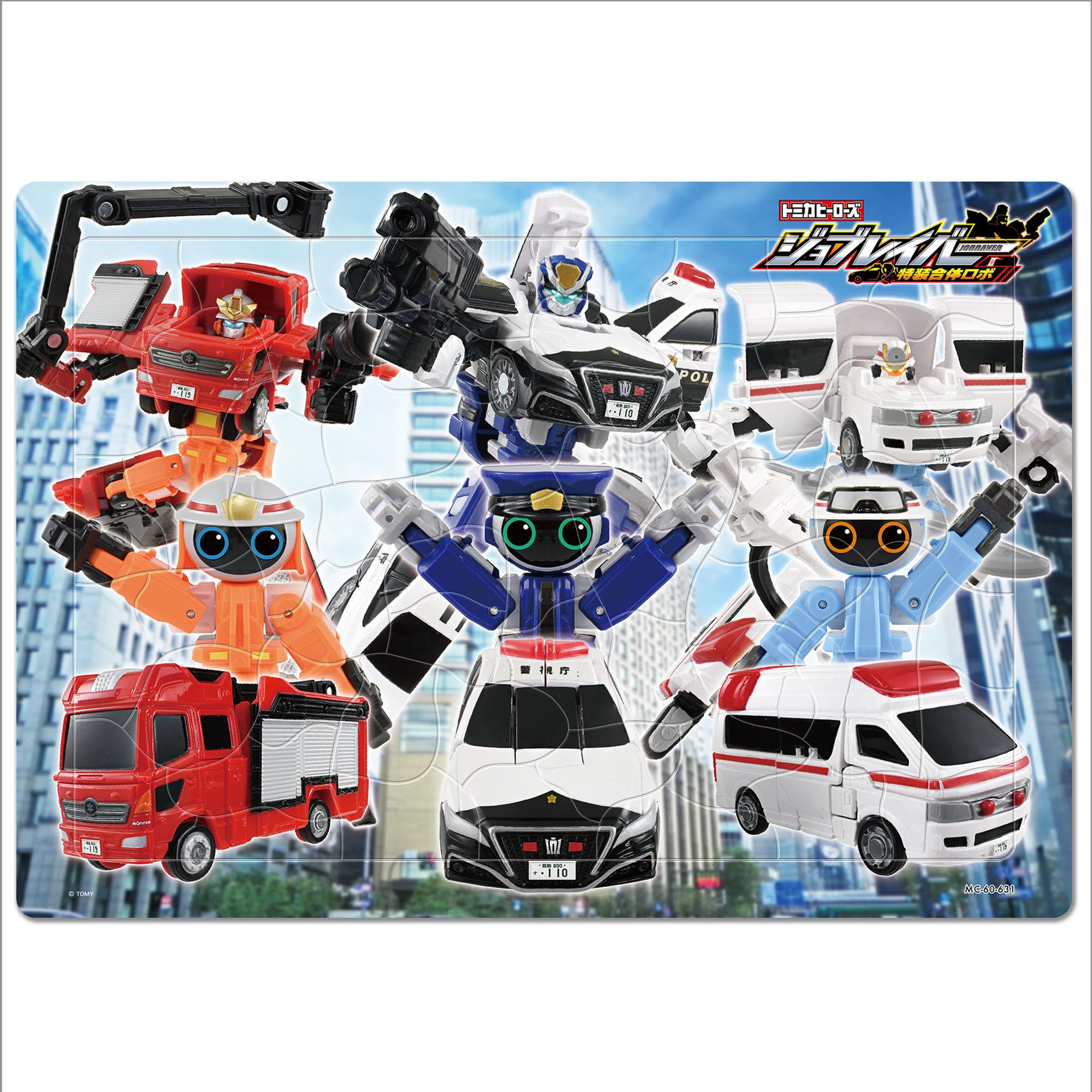 Tenyo в детском пазле Tomica Heroes Job Labor Protect the City Job Labor 60 деталей пазл для детей антибактериальное покрытие поставляется с чехлом для
Tenyo в детском пазле Tomica Heroes Job Labor Protect the City Job Labor 60 деталей пазл для детей антибактериальное покрытие поставляется с чехлом для