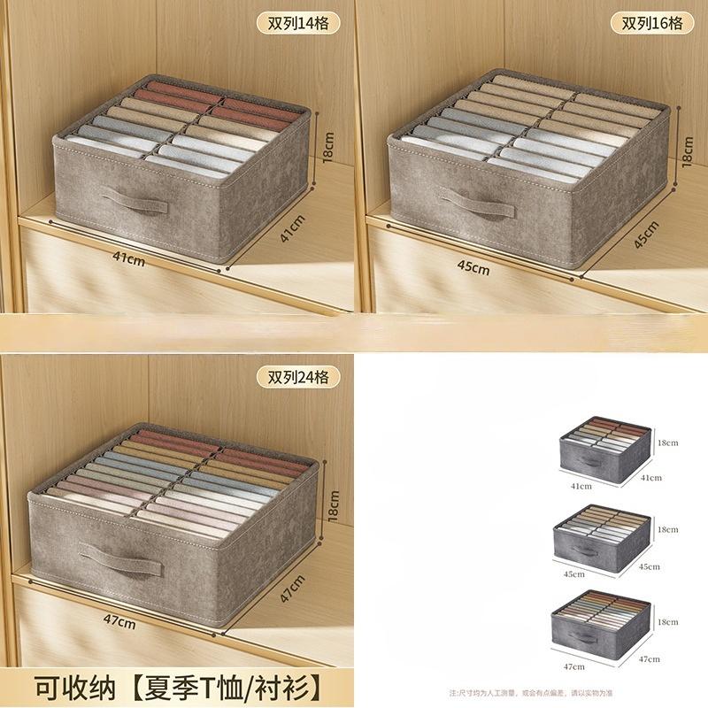 1pc Closets Clothes Organizer Pants Jeans Storage Box Cabinet Organizer Drawers Underwear T-Shirt Wardrobe Storage Organiser 14 grids кавовий
1pc Closets Clothes Organizer Pants Jeans Storage Box Cabinet Organizer Drawers Underwear T-Shirt Wardrobe Storage Organiser 14 grids кавовий