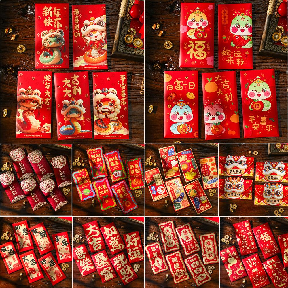 4/5/6pcs 3D Hot Stamping New Year Red Envelope Cartoon Lion Awakening Pattern Twelve Zodiac Animals Snake Red Envelope New Year s Lucky Wallet Lion Awakening Style 4pc
4/5/6pcs 3D Hot Stamping New Year Red Envelope Cartoon Lion Awakening Pattern Twelve Zodiac Animals Snake Red Envelope New Year s Lucky Wallet Lion Awakening Style 4pc