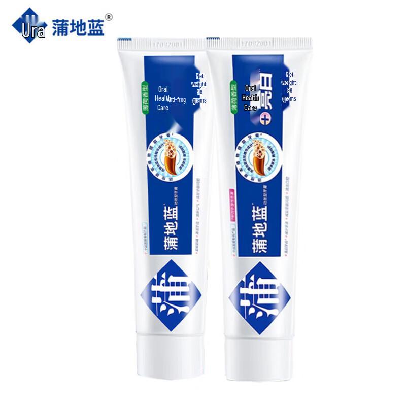 Pudilan Oral Health Toothpaste Twin Pack
Pudilan Oral Health Toothpaste Twin Pack