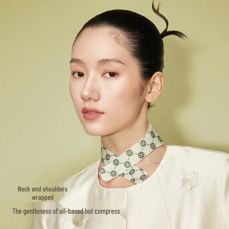 Zuodian Health Queen Geranium Essential Oil Warm Neck Patch
Zuodian Health Queen Geranium Essential Oil Warm Neck Patch