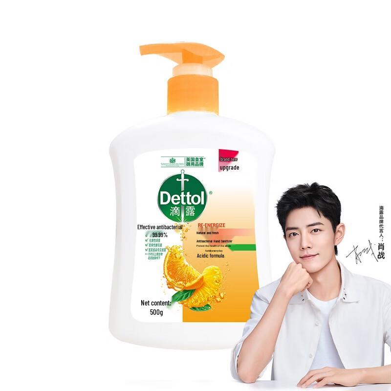 Dettol Natural Fresh Hand Wash
Dettol Natural Fresh Hand Wash