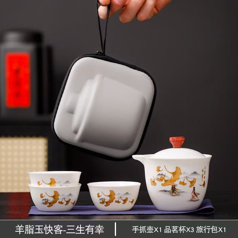 White porcelain tea set, including gongfu teapot and tea cup set, quick guest cup storage bag, portable travel tea set
White porcelain tea set, including gongfu teapot and tea cup set, quick guest cup storage bag, portable travel tea set