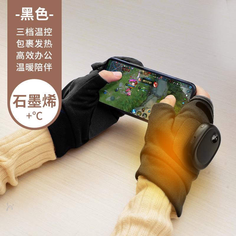 New Heating Gloves Portable Winter Cycling Gloves for Men and Women Motorcycle Warm Hand-held чорний
New Heating Gloves Portable Winter Cycling Gloves for Men and Women Motorcycle Warm Hand-held чорний