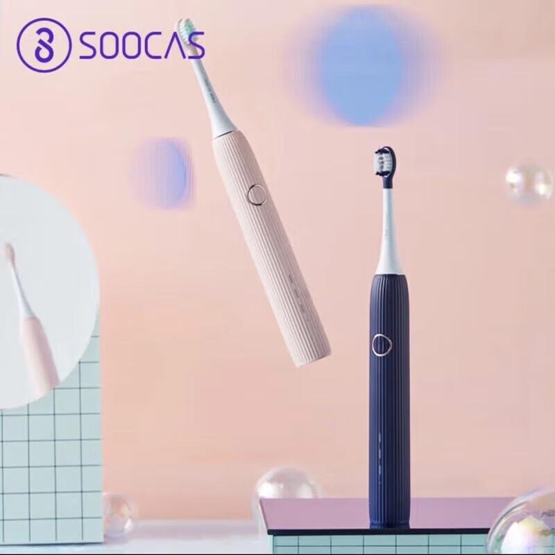 Soocas V1 Sonic Electric Toothbrush
Soocas V1 Sonic Electric Toothbrush