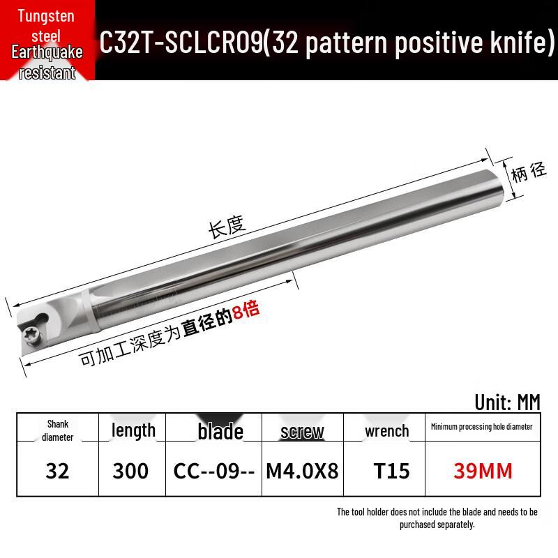 Tungsten Steel Anti-Vibration Internal Turning Tool Holder
Tungsten Steel Anti-Vibration Internal Turning Tool Holder