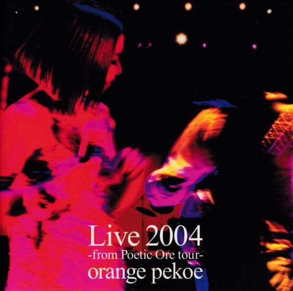 CD ORANGE PEKOE (PERFORMER); TOMOKO NA - LIVE 2004 BVCS21038 BMG 2005 Japan ObiJazz Used
CD ORANGE PEKOE (PERFORMER); TOMOKO NA - LIVE 2004 BVCS21038 BMG 2005 Japan ObiJazz Used