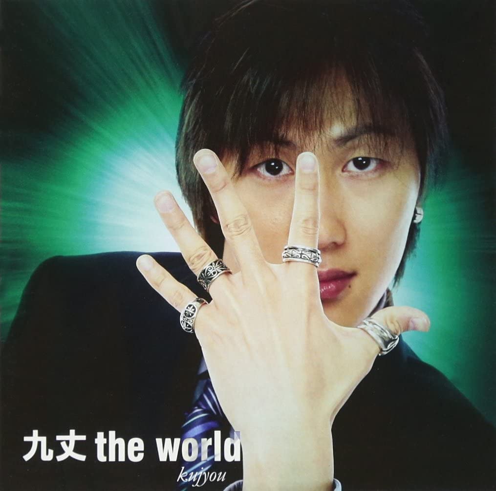 CD NINE FEET THEWORLD - Kyujou The WORLD LPMK0001 Japan ObiJapanese Pop/Rock Used
CD NINE FEET THEWORLD - Kyujou The WORLD LPMK0001 Japan ObiJapanese Pop/Rock Used