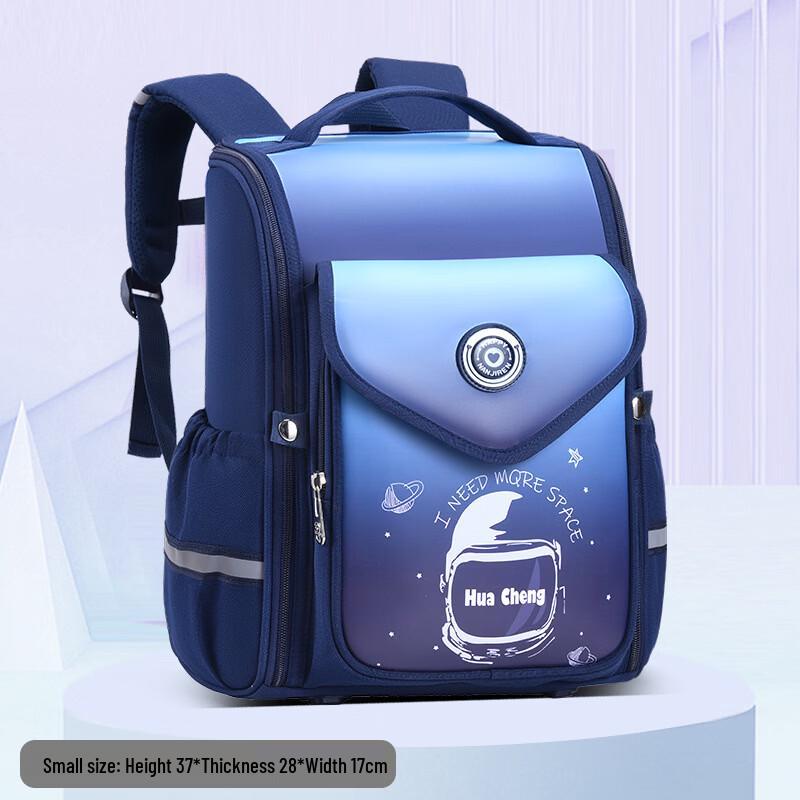Li Shen Gradient Spine Protection Kids Backpack
Li Shen Gradient Spine Protection Kids Backpack