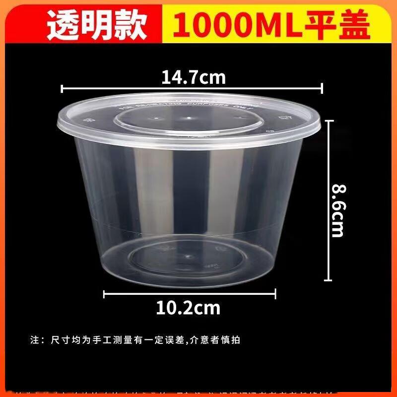 Disposable Round Plastic Food Containers with Lids
Disposable Round Plastic Food Containers with Lids