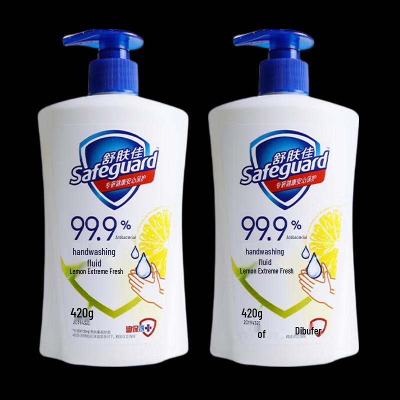 Safeguard Classic Hand Wash
Safeguard Classic Hand Wash